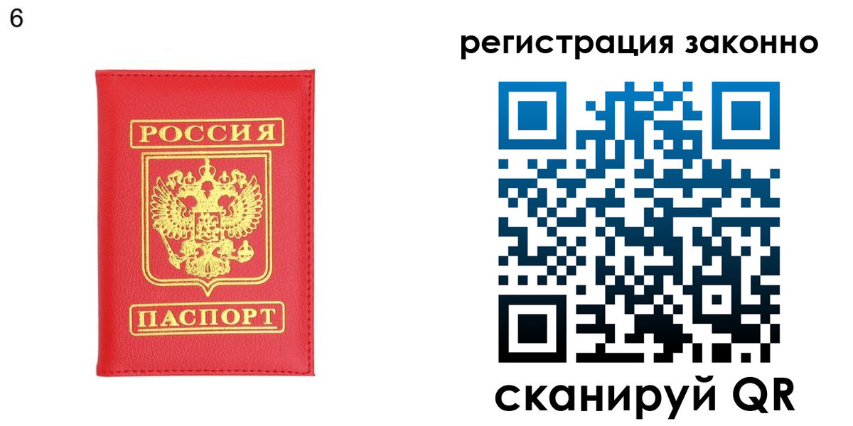 временная регистрация 2025 в Козельске