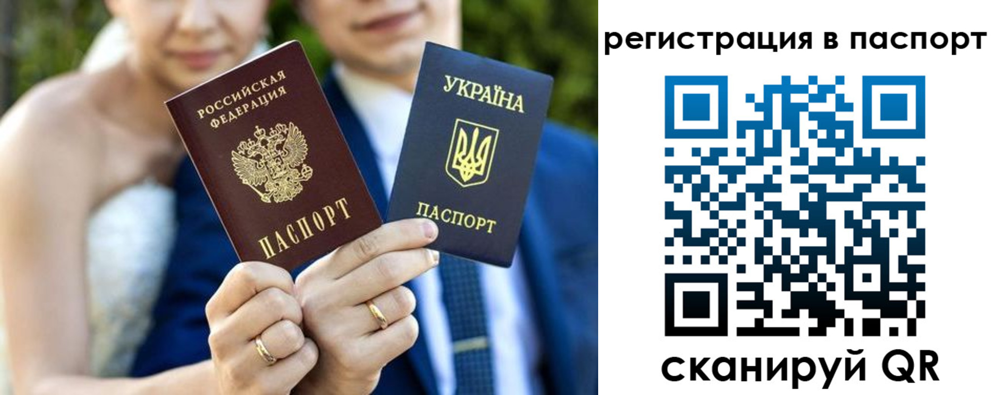 временная регистрация для всех в Козельске