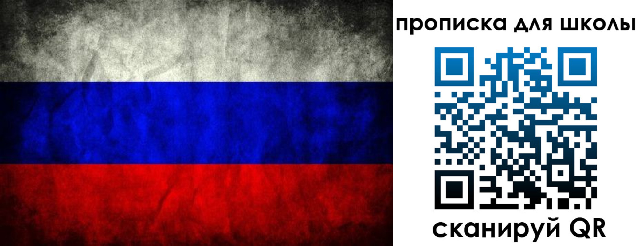 прописка в квартире в Козельске