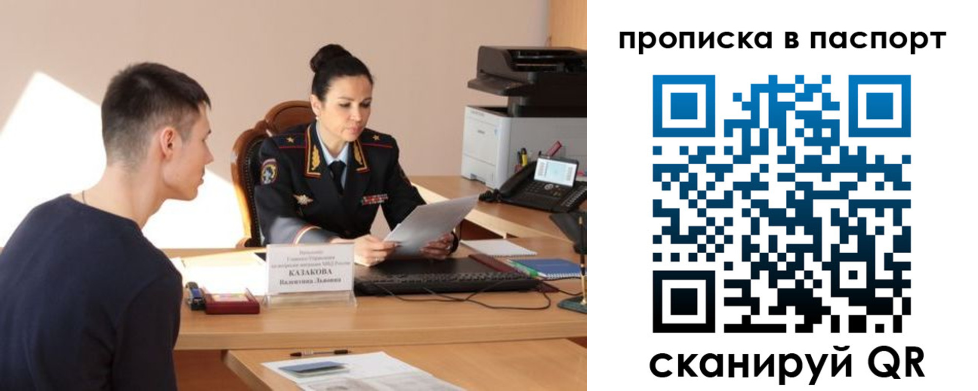 пропишу в квартире в Козельске