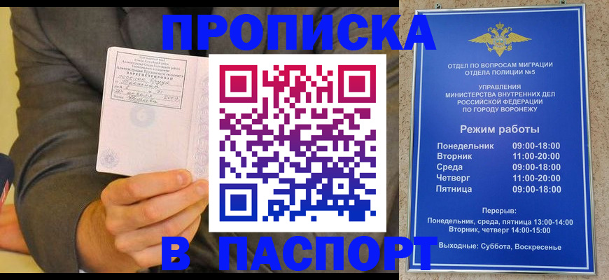 регистрация в Козельске